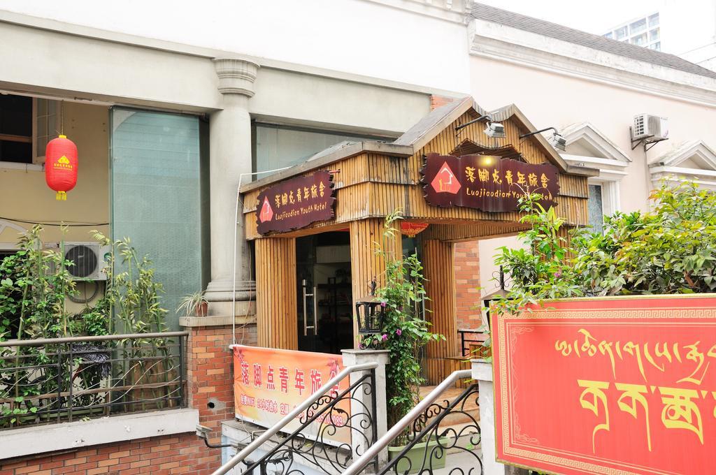 Chengdu Luojiaodian Hostel Exteriér fotografie